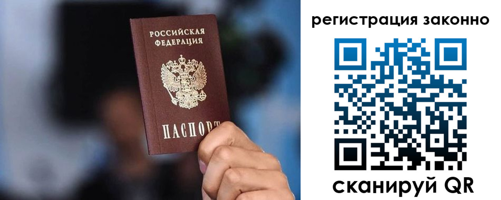 временная регистрация госуслуги в Выксе