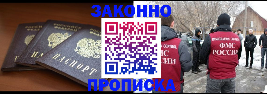 форма 3 в Выксе