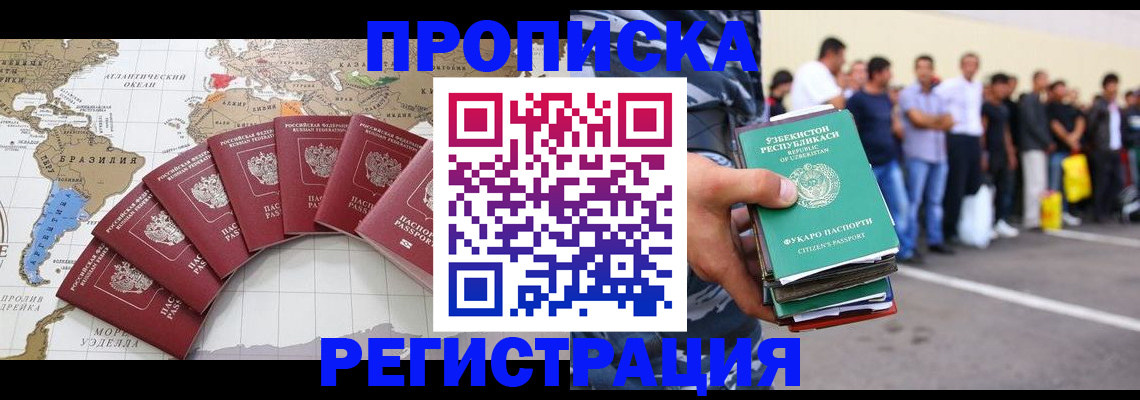 найти адрес прописки в Выксе