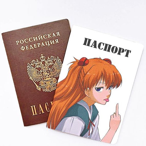 прописка в Выксе